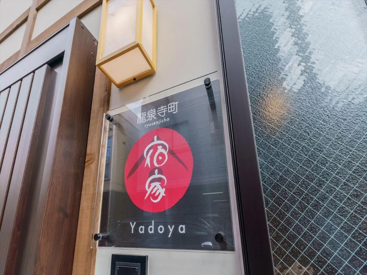 Yadoya Ryusenjicho Villa Tokyo 0*,  Japan